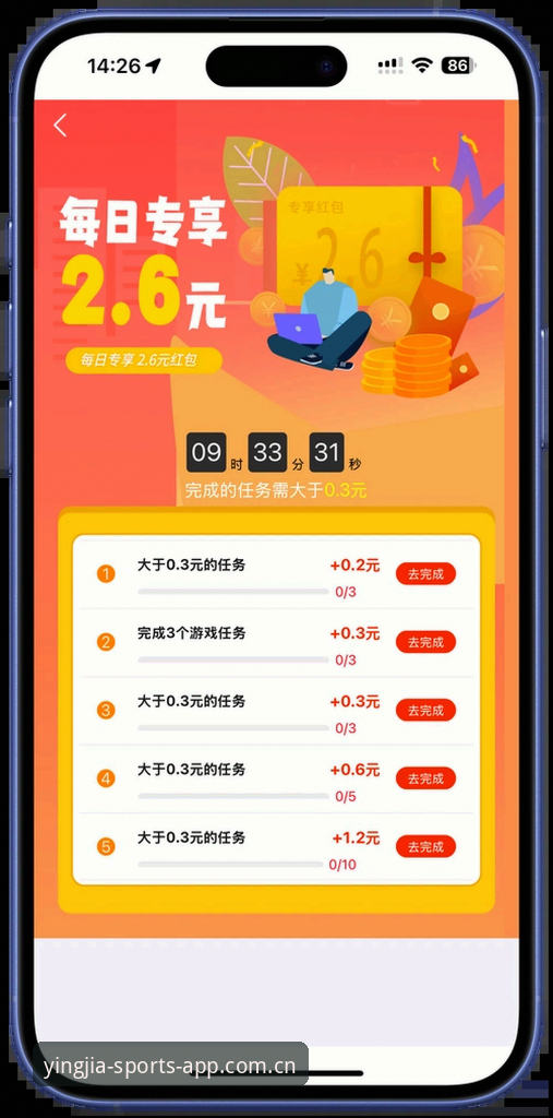 盈嘉体育服务新手使用完整指南——从下载到上手一步到位