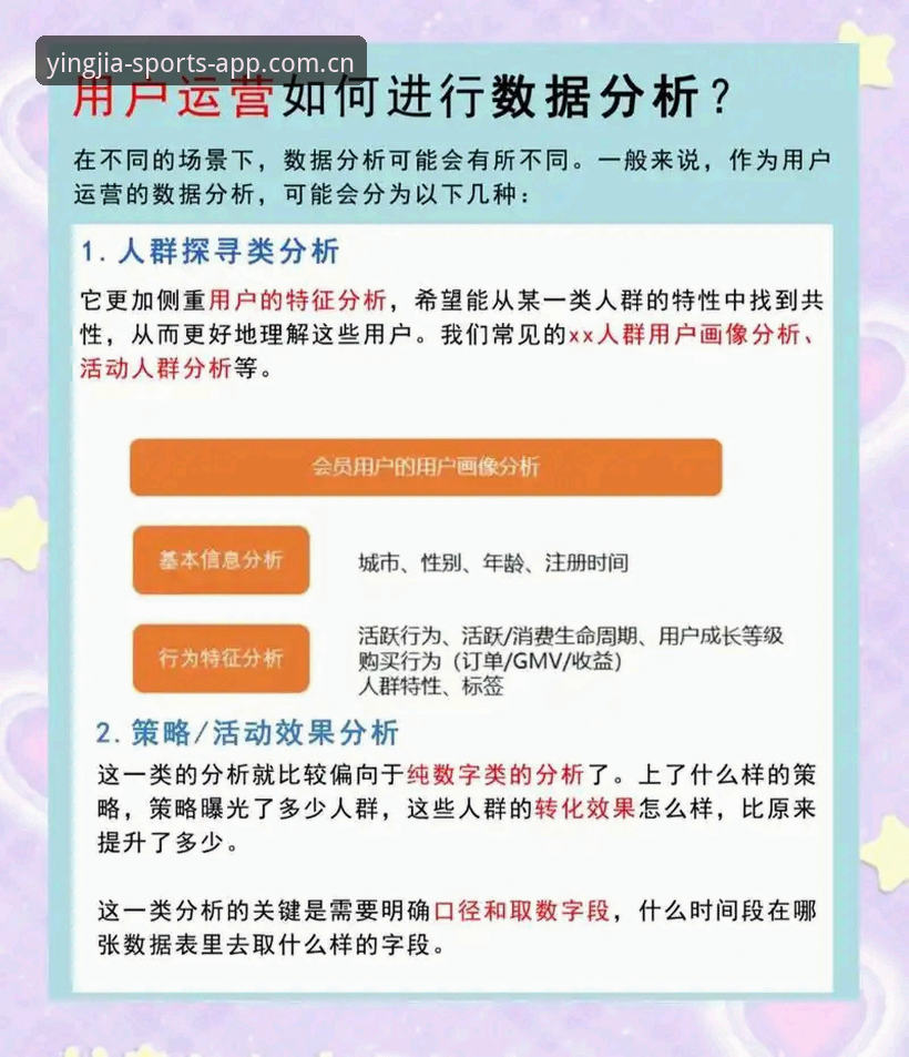 盈嘉体育平台iOS版安全性深度分析：从用户反馈到技术架构全面解读